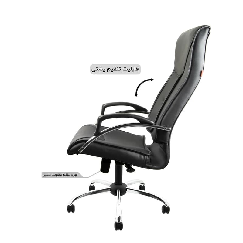 صندلی مدیریتی مدل MH510 — تصویر ۶