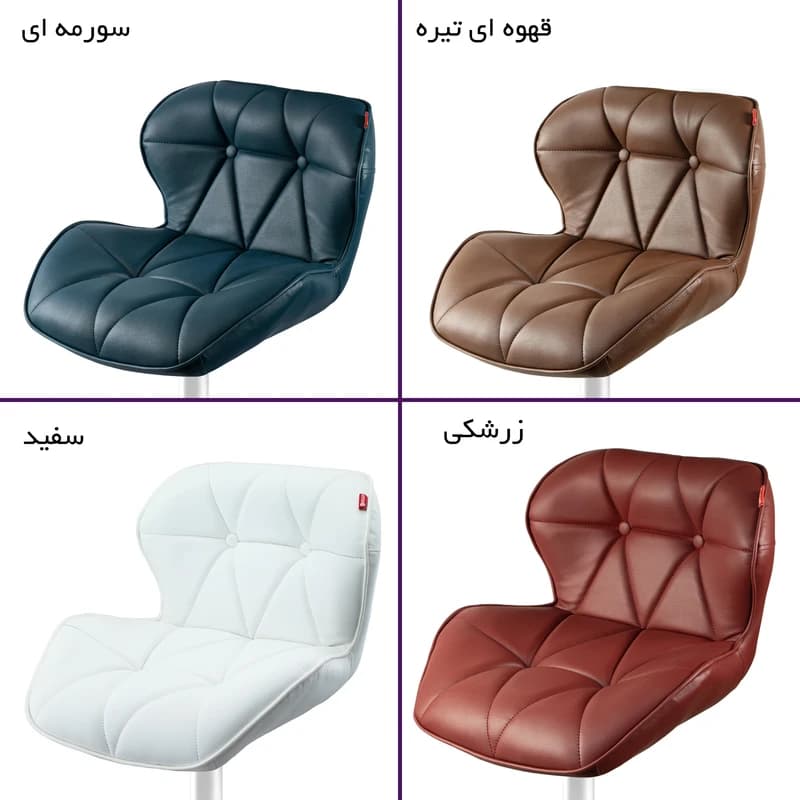 صندلی اپن مدل BH130 — تصویر ۳