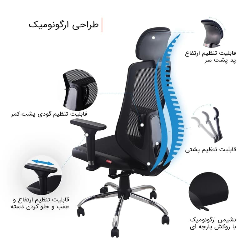 صندلی مدیریتی مدل MH2090-T — تصویر ۶