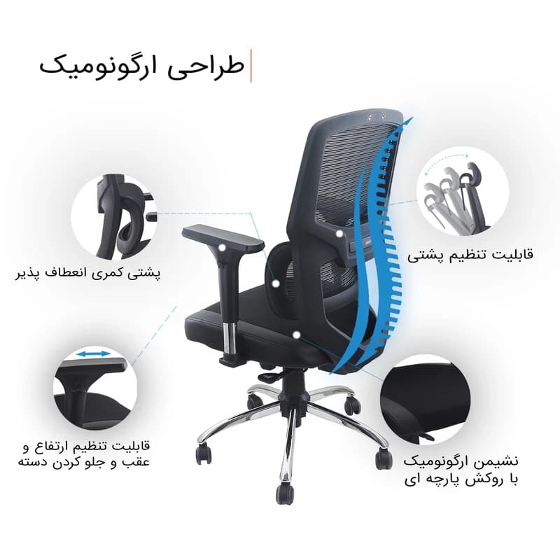 صندلی کارمندی مدل KH2069-T — تصویر ۲