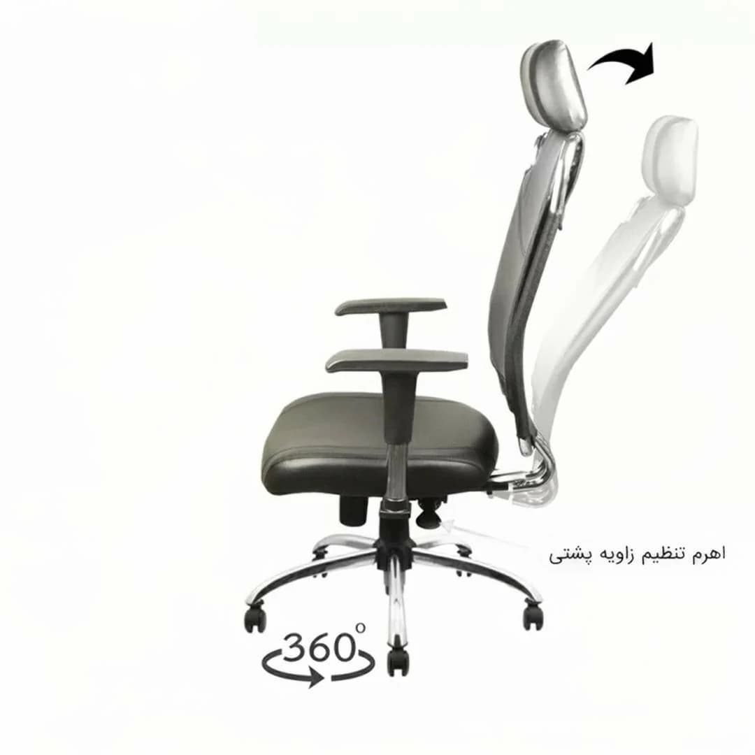 صندلی مدیریتی مدل MH420 — تصویر ۹