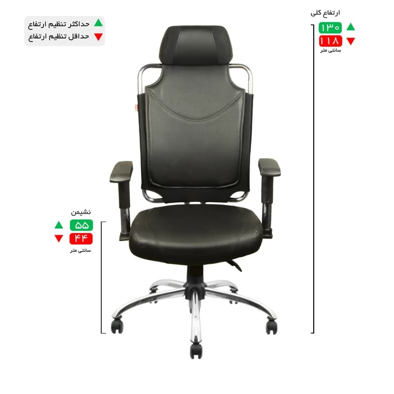 صندلی مدیریتی مدل MH420 — تصویر ۳