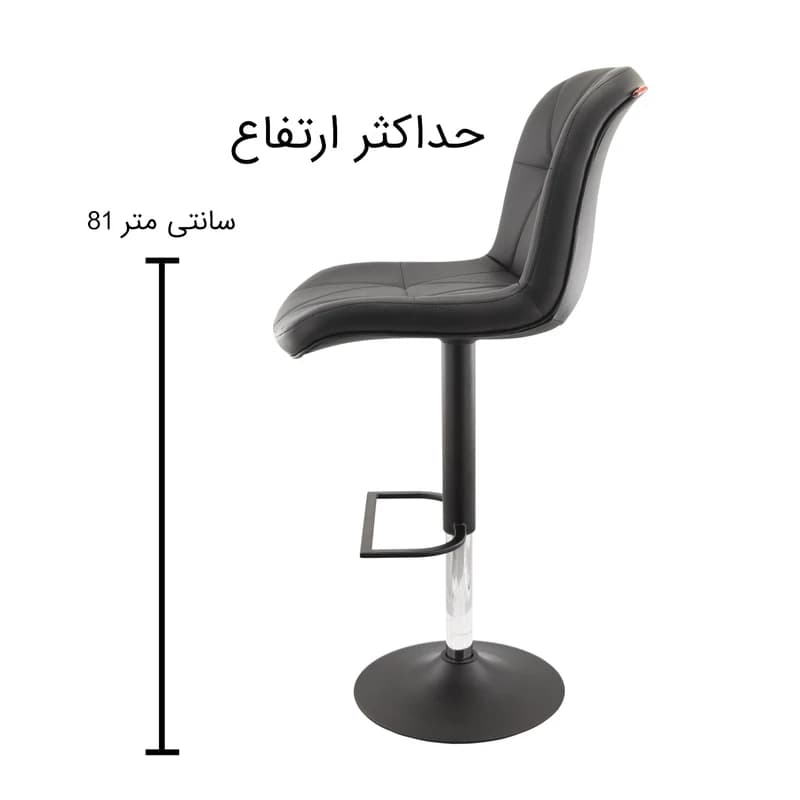 صندلی اپن مدل BH840B — تصویر ۶