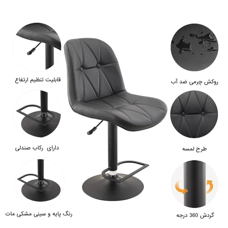 صندلی اپن مدل BH840B — تصویر ۴