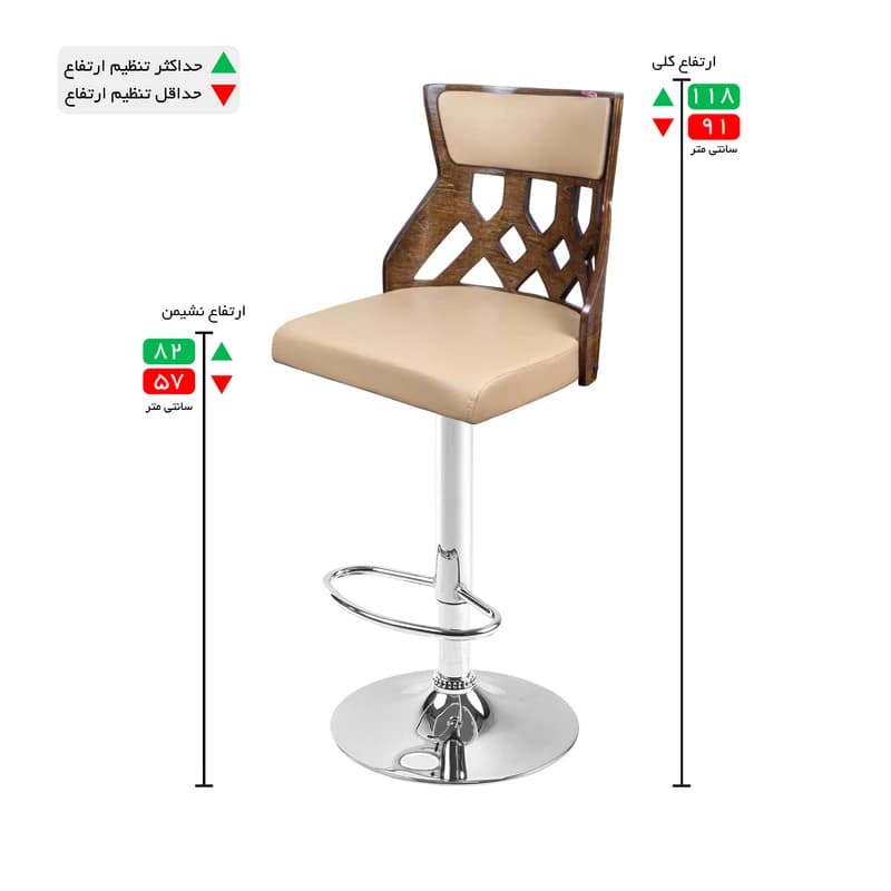 صندلی اپن مدل BH370-PA — تصویر ۳