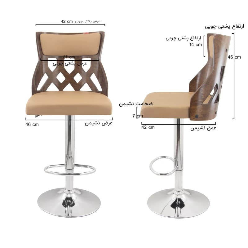 صندلی اپن مدل BH370-PA — تصویر ۲