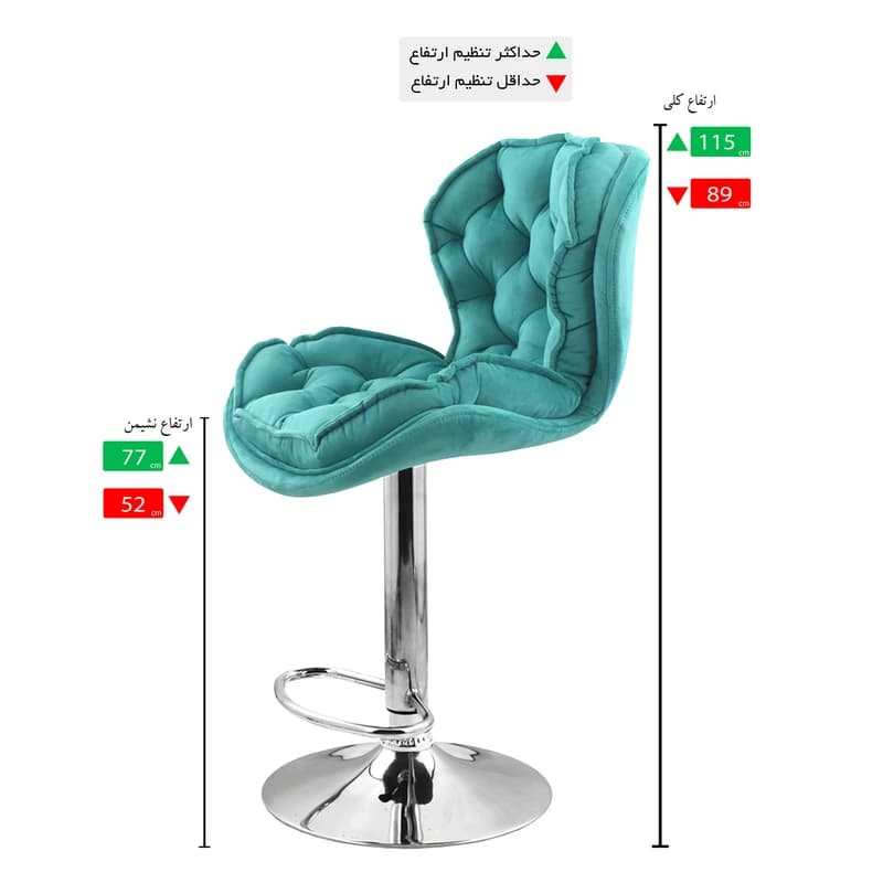 صندلی اپن مدل BH880-C — تصویر ۲