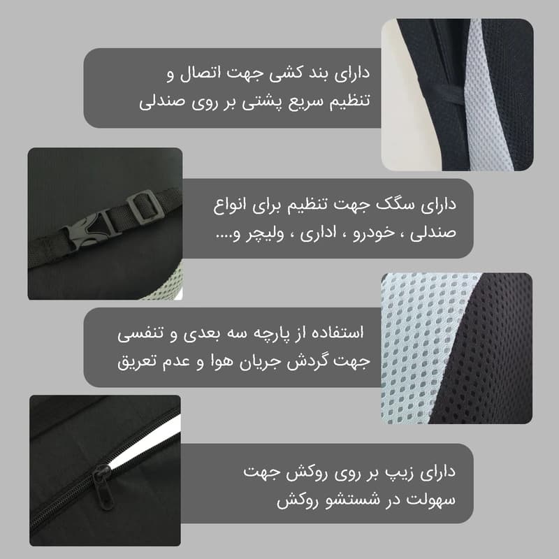 پشت کمری طبی مدل 209 — تصویر ۴
