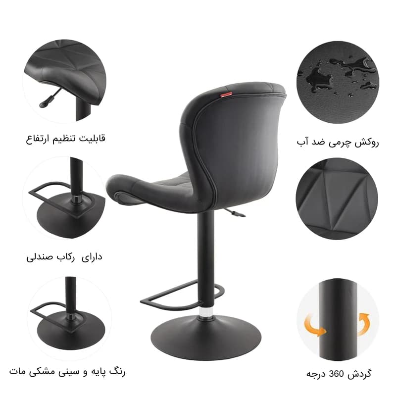 صندلی اپن مدل BH820B — تصویر ۳
