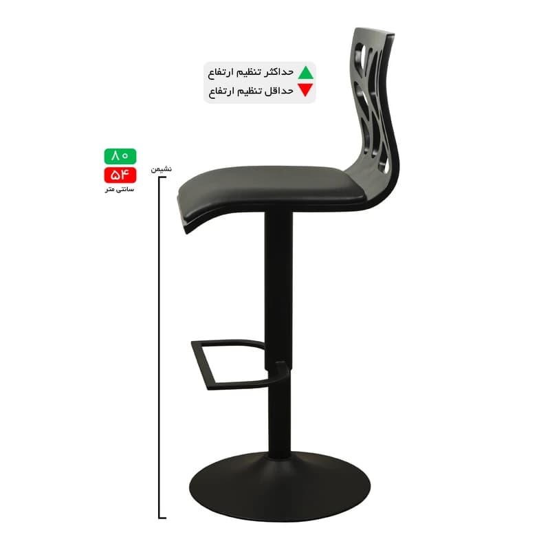صندلی اپن مدل BH210B — تصویر ۵