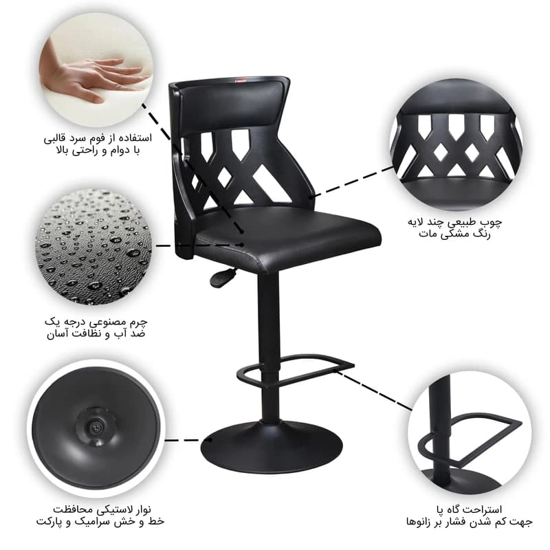 صندلی اپن مدل BH370B-PA — تصویر ۹