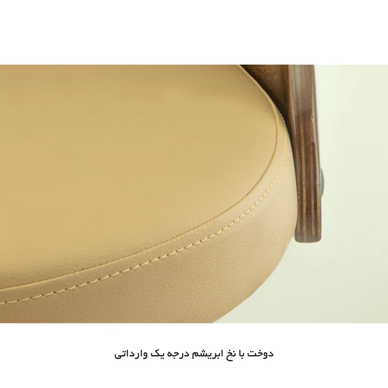 صندلی اپن مدل BH325 — تصویر ۷