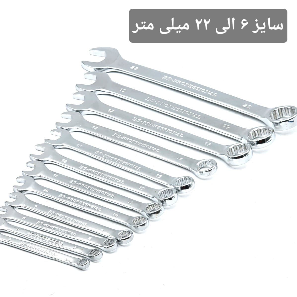 آچار یکسر تخت و یکسر رینگی باس مدل 6-22MM مجموعه 12 عددی — تصویر ۹