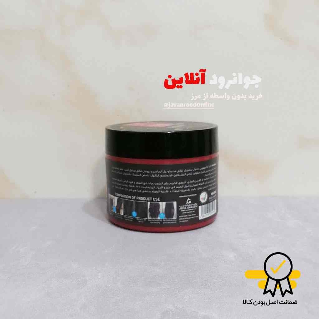 ماسک موی بدون سولفات مکس لیدی max leady با وزن 500 گرم — تصویر ۴