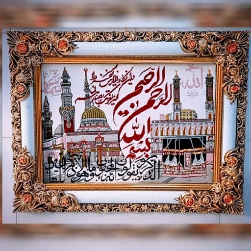 تابلو فرش قاب شاپرک
