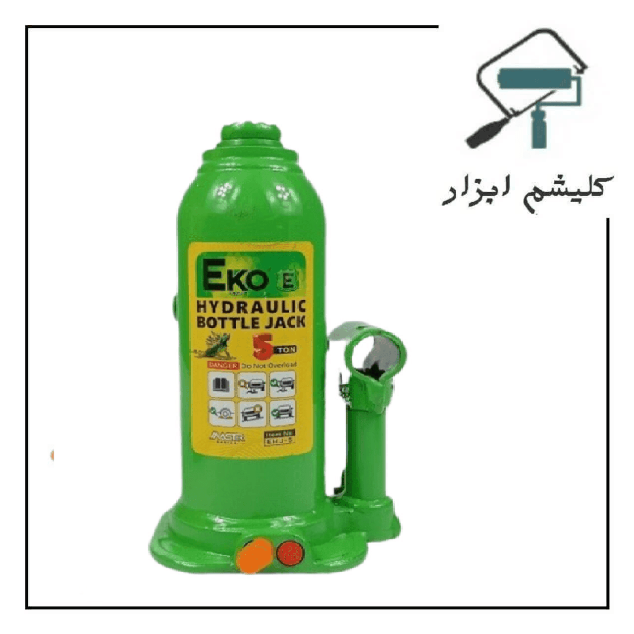 جک 5 تن اکو