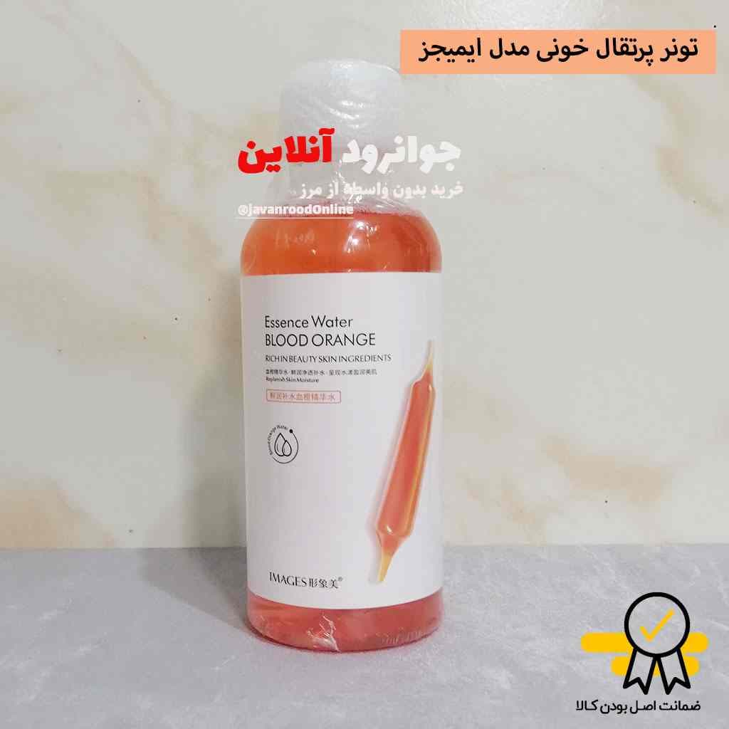 تونر پرتقال خونی ایمیجز 500 میل BLOOD ORANGE ESSENCE