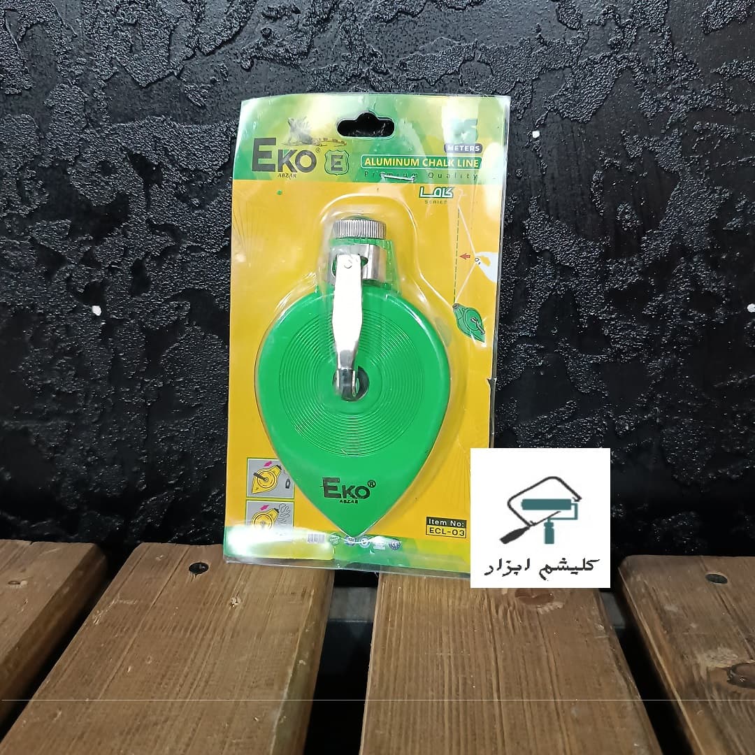 چاک لاین فلزی اکو مدل ECL-03 — تصویر ۳