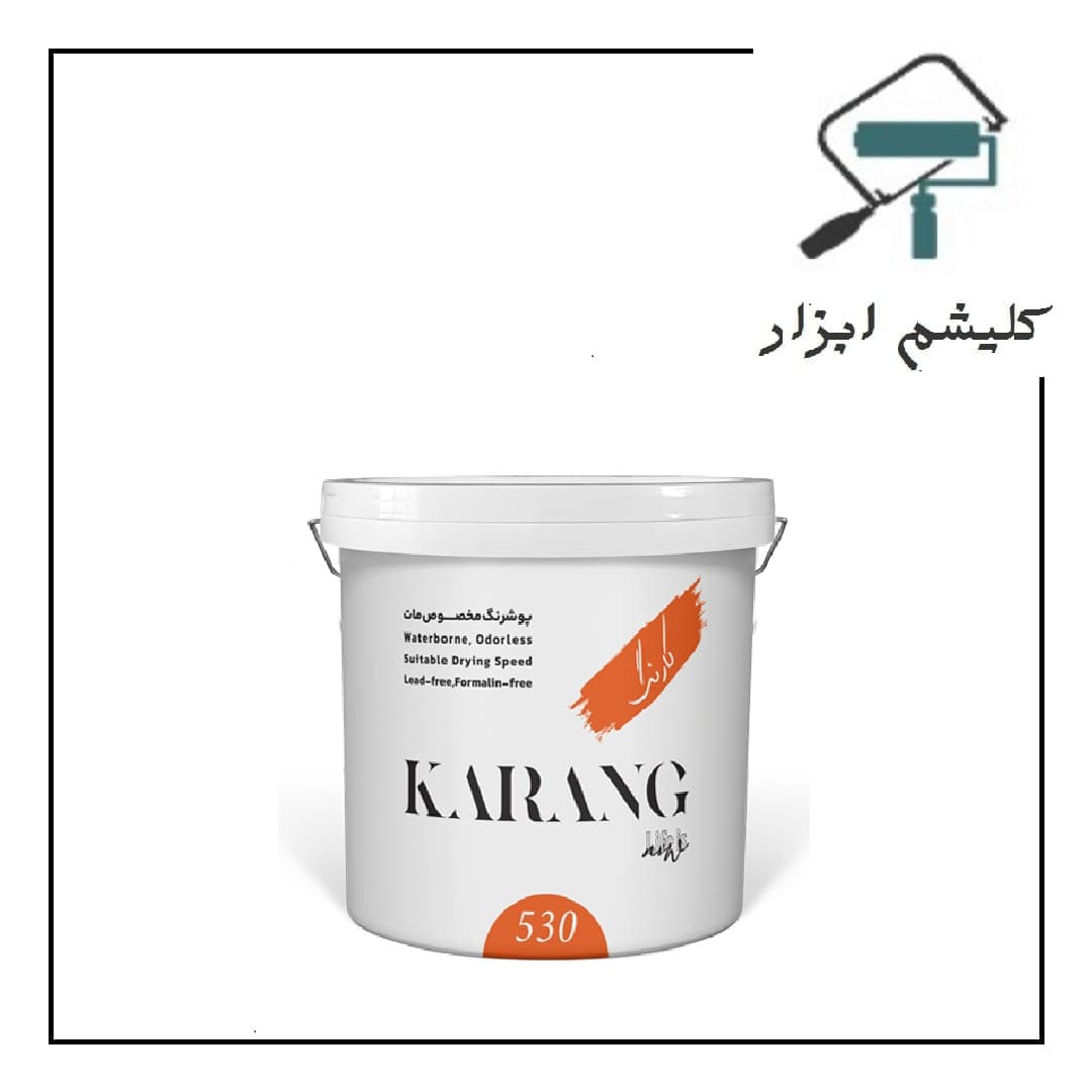 رنگ نیم پلاستیک کارنگ پارس مهر کد 530(دبه)