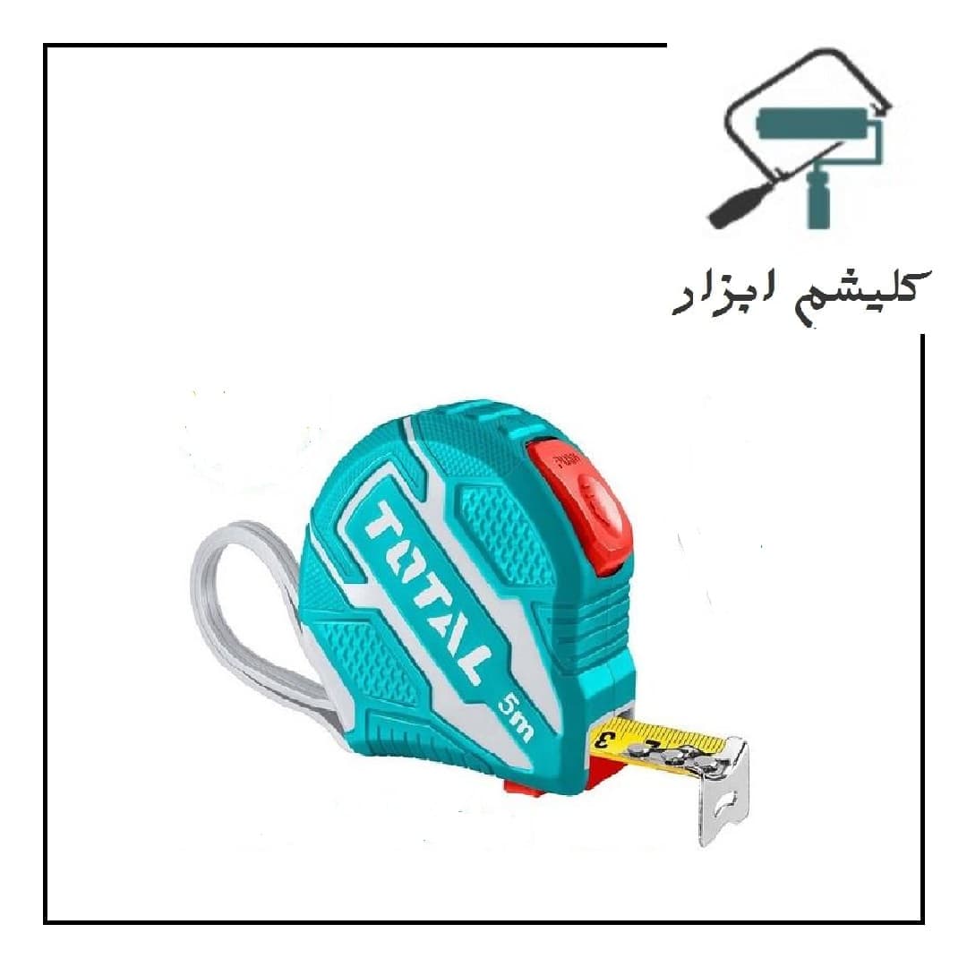 متر 5متری روکشدار توتال TMT126052