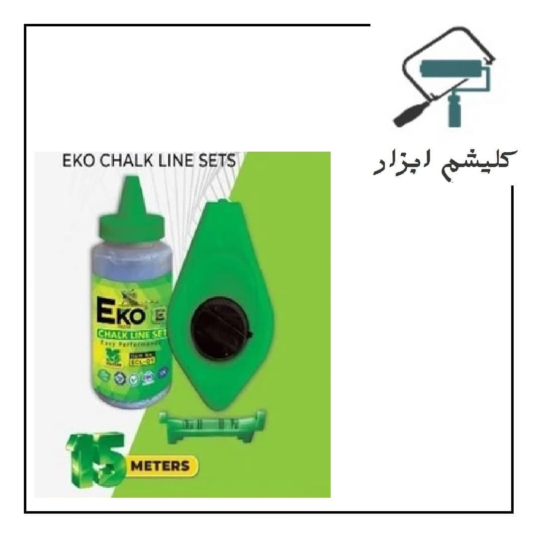 چاک لاین 15متری اکو EKO