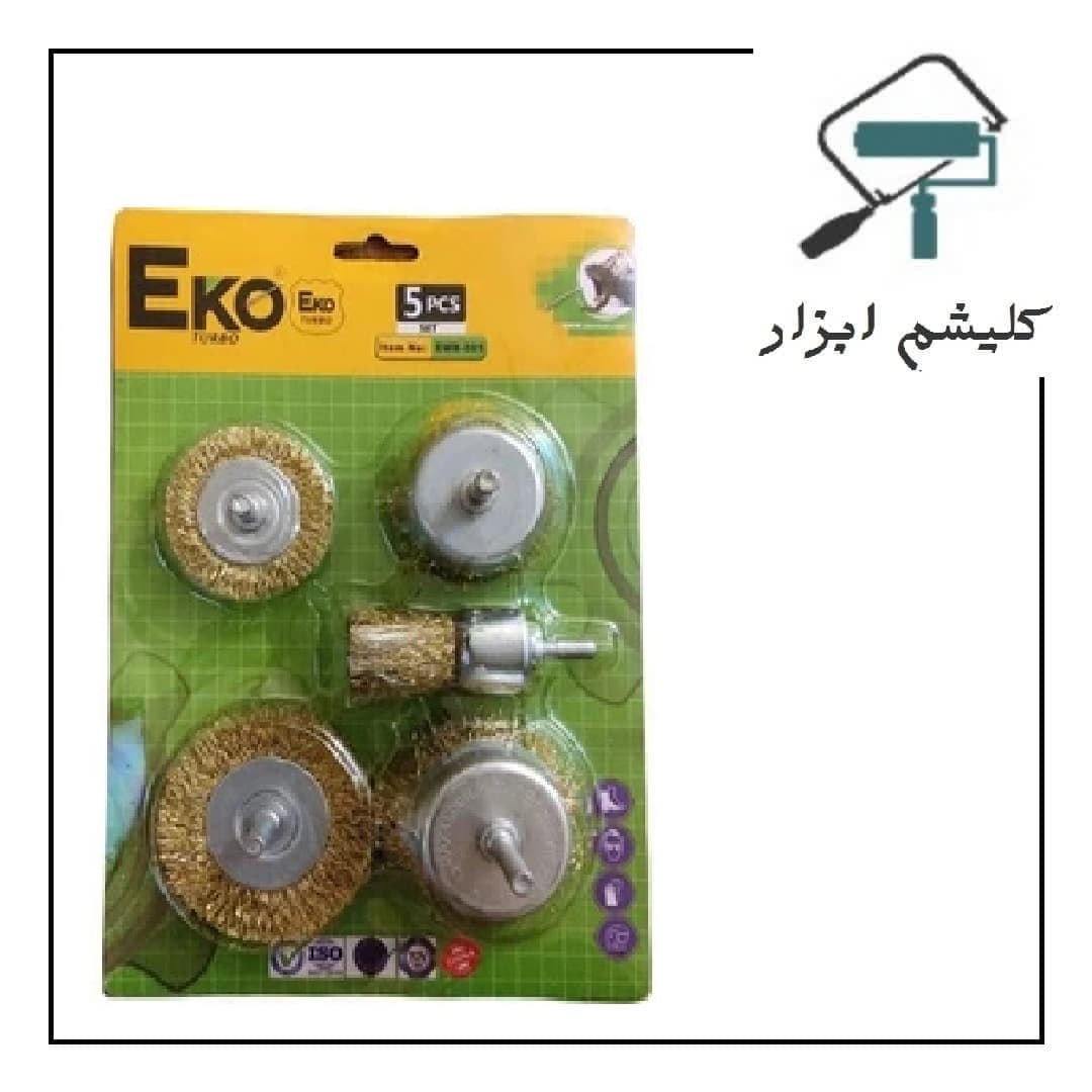 فرچه سر دریلی 5 عددی اکو EKO