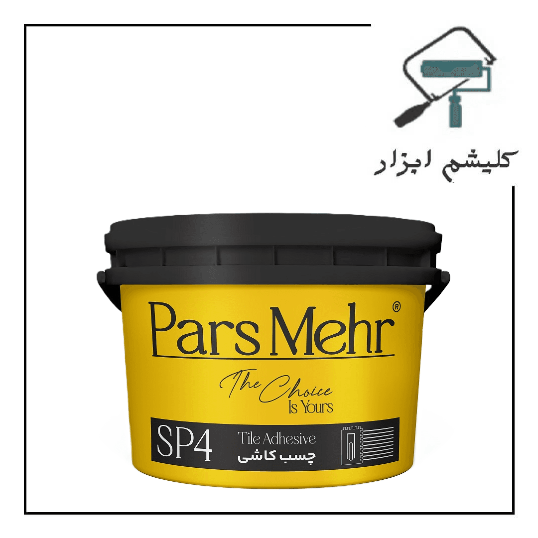 چسب کاشی و سرامیک پارس مهر دبه
