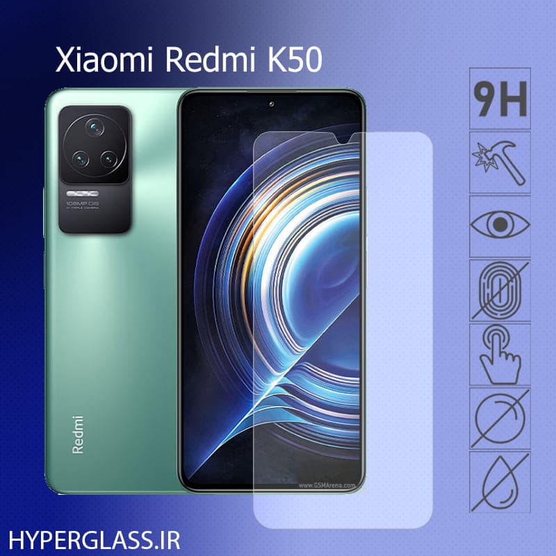 محافظ صفحه نمایش شیاومی Xiaomi Redmi K50