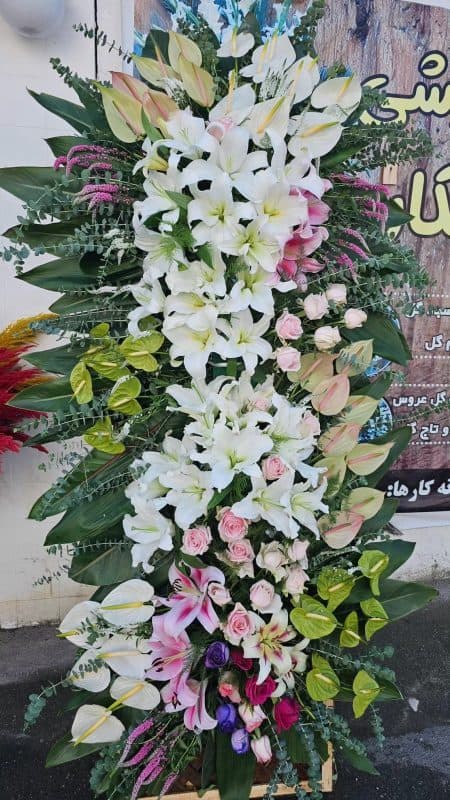 پایه گل تبریک ایستاده کد 1443 | گلفروشی آنلاین مازندران ، گیلان و گلستان ( ارسال گل به محل )