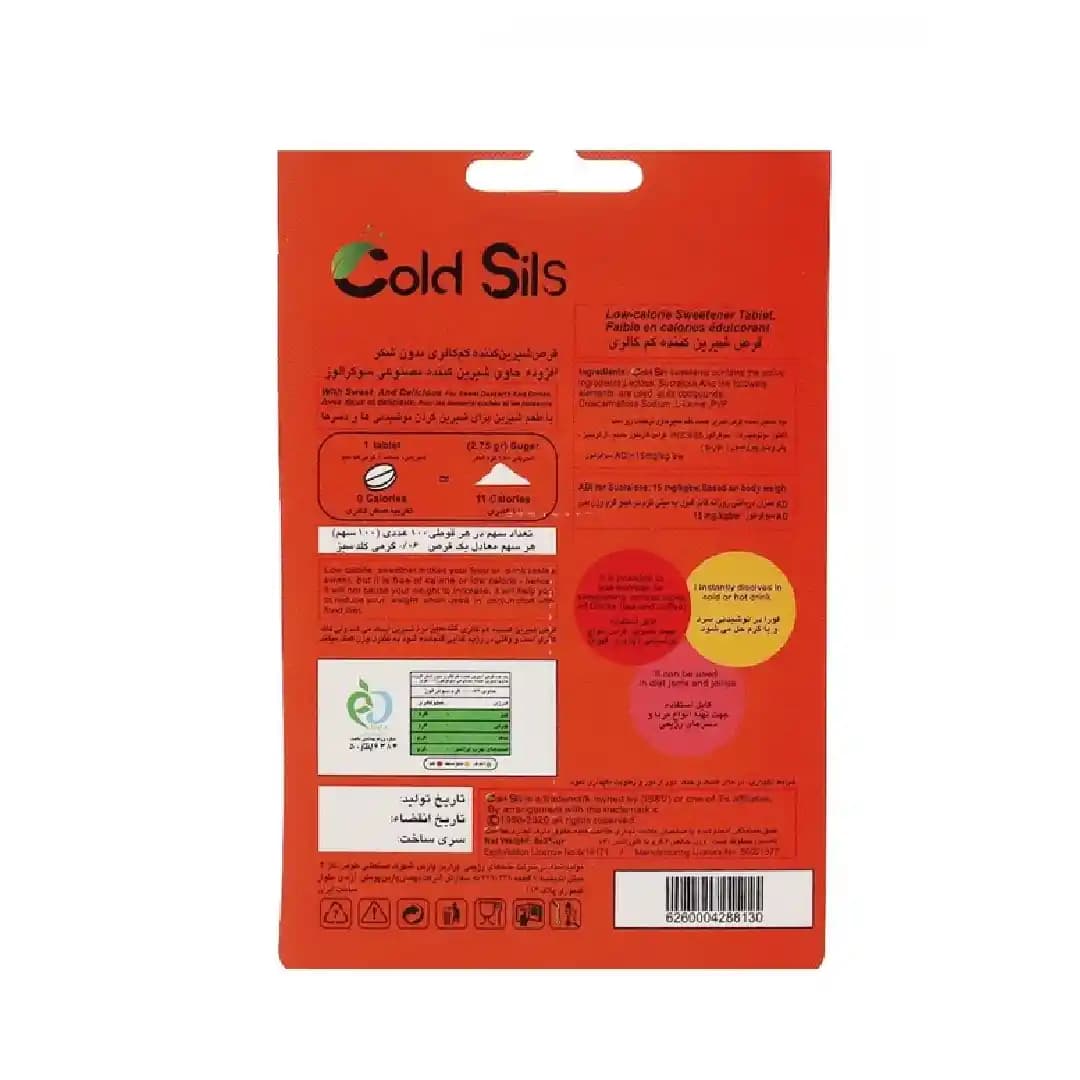 قرص شیرین کننده کم کالری بدون شکر کلد سیلز 100 عددی/Cold Sils Low Calorie Sugar Free Sweetener 100 Tablets — تصویر ۳