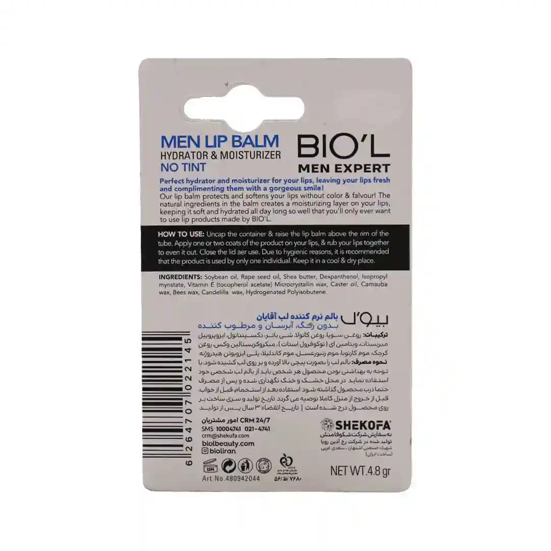 بالم لب مردانه بیول مدل Men Care حجم 4.8 گرم/Biol Men Care Balm 4.8 g — تصویر ۲