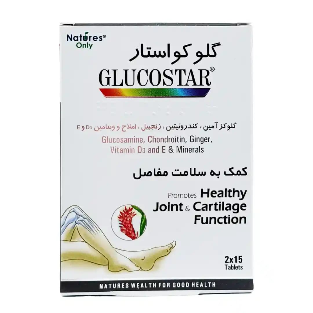 قرص گلوکواستار نیچرز اونلی 30 عددی/Natures Only Glucostar 30 Tablets