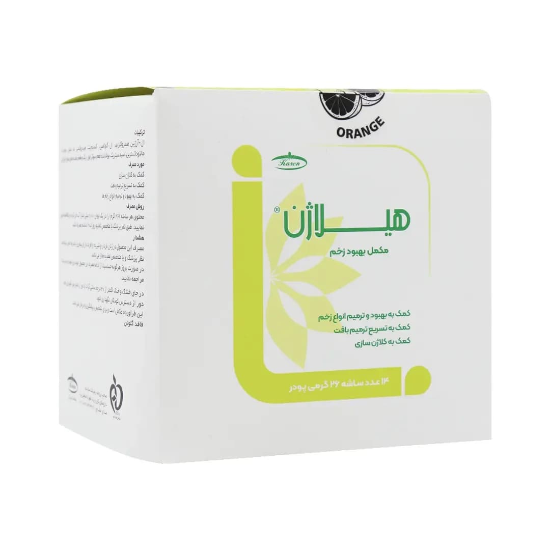 پودر بهبود زخم های مقاوم هیلاژن کارن ۱۴ ساشه/Karen Heallagen Chronic Wound Healing Supplement Net Wt.14 26 g