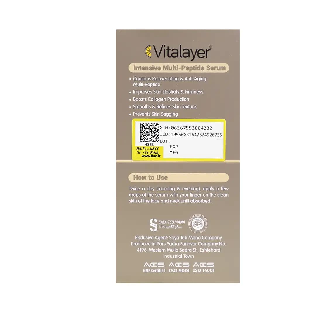 سرم مولتی پپتاید ویتالیر حجم 30 میلی لیتر/Vitalayer Intensive Multi Peptide Serum 30 ml — تصویر ۲
