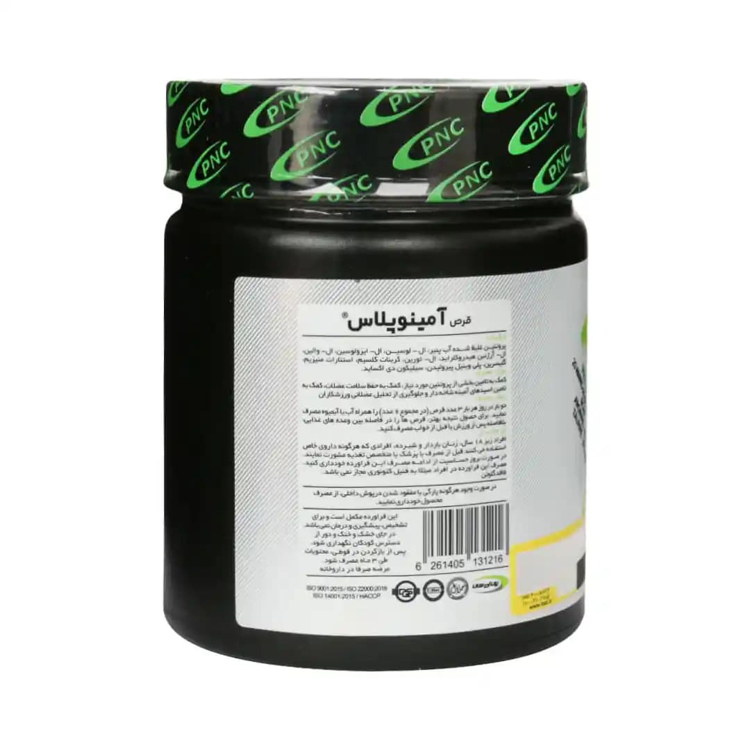قرص آمینو پلاس 6800 پی ان سی کارن 90 عددی/Karen Amino Plus 6800 90 Tabs — تصویر ۲