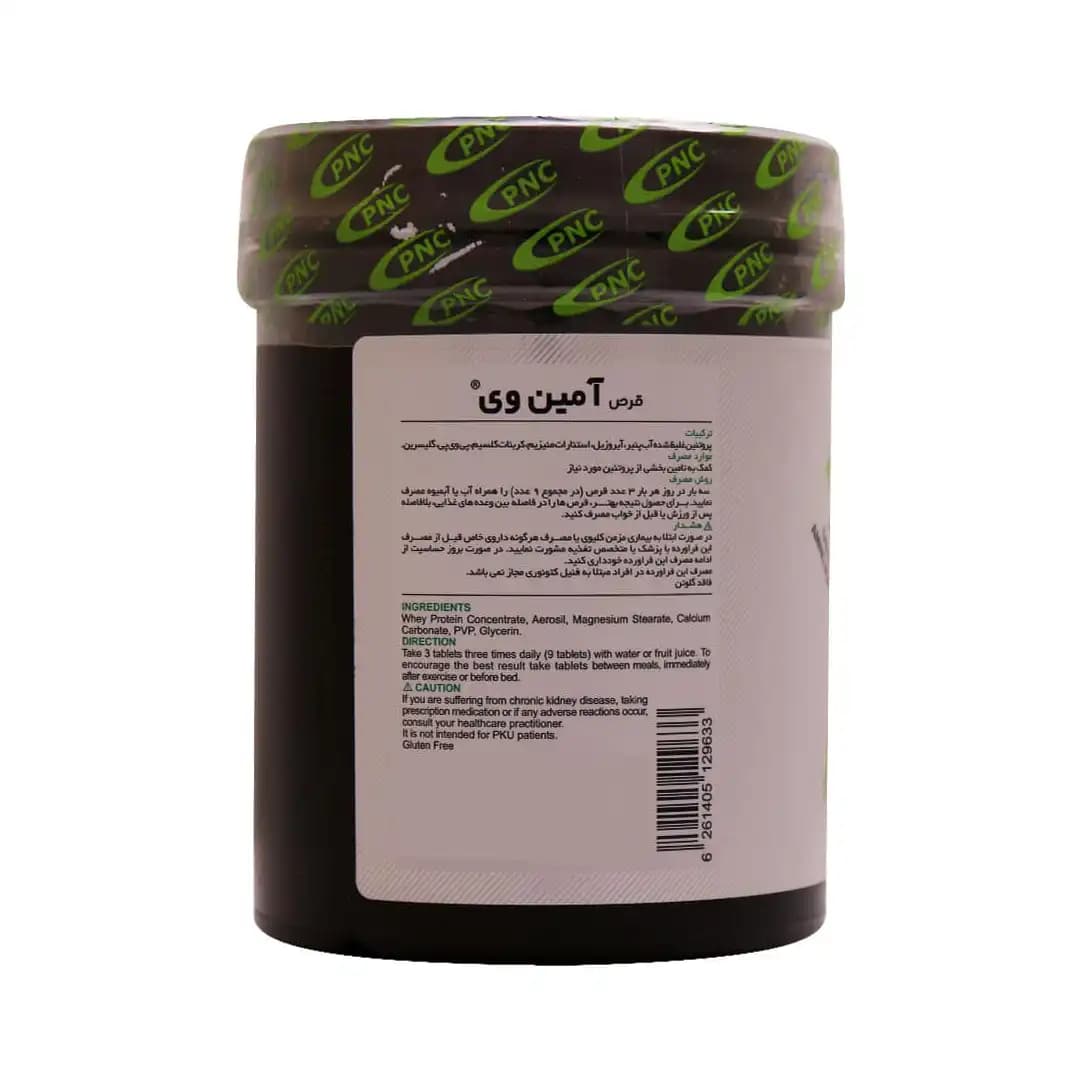 قرص آمینو وی 4600 شکلاتی کارن 243 عددی/Karen Amino Whey 4600 Chocolate 243 Tablets — تصویر ۲
