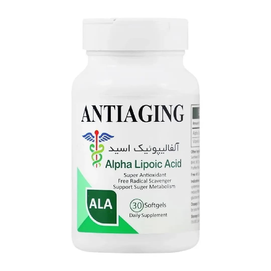 سافت ژل آلفا لیپوئیک اسید آنتی ایجینگ 30 عددی/Alpha Lopoic Acid Antiaging 30 Softgels