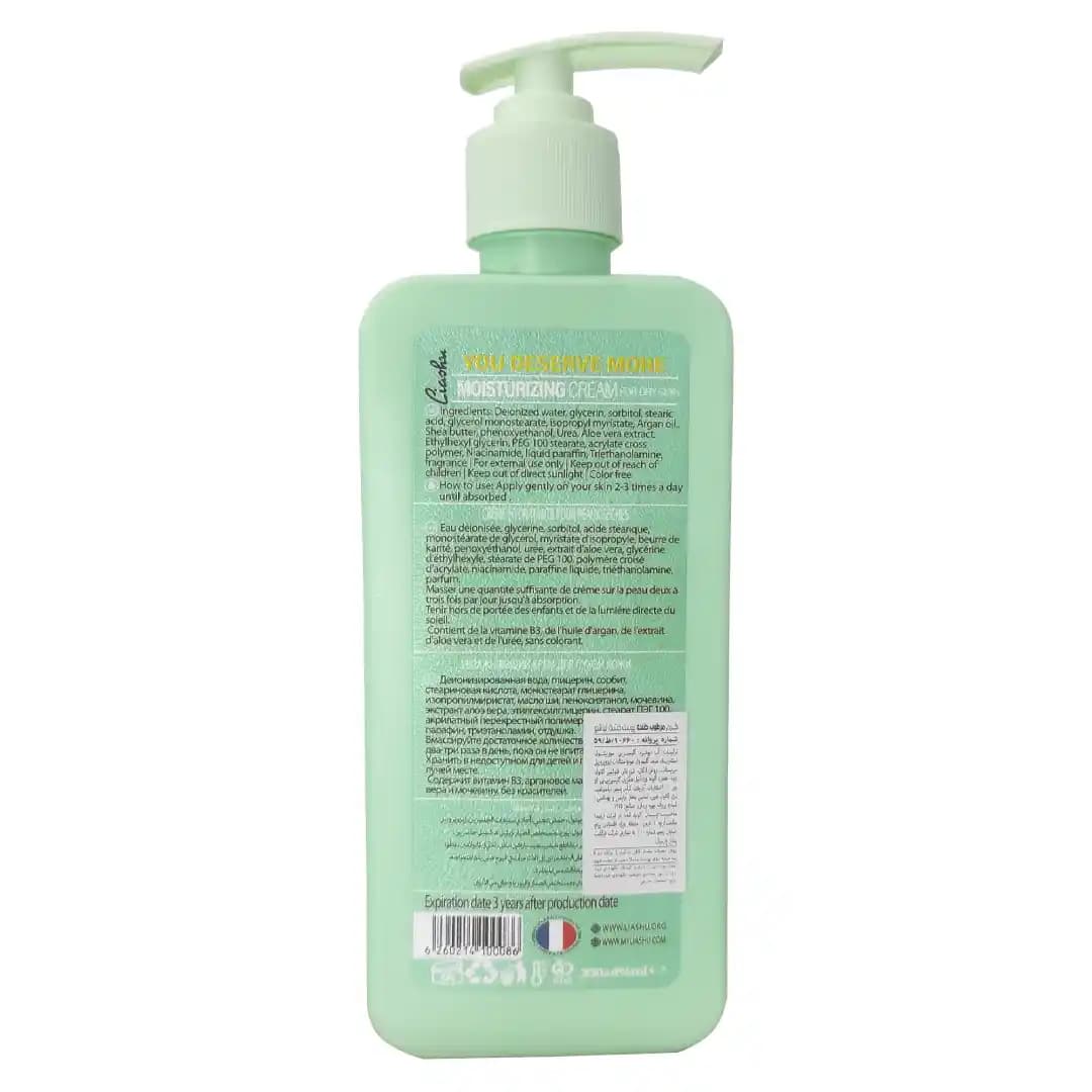 کرم مرطوب کننده لیاشو مدل 20 مناسب پوست خشک 330 میلی لیتر/liashu moisturizing cream for dry skin 330 ml — تصویر ۲