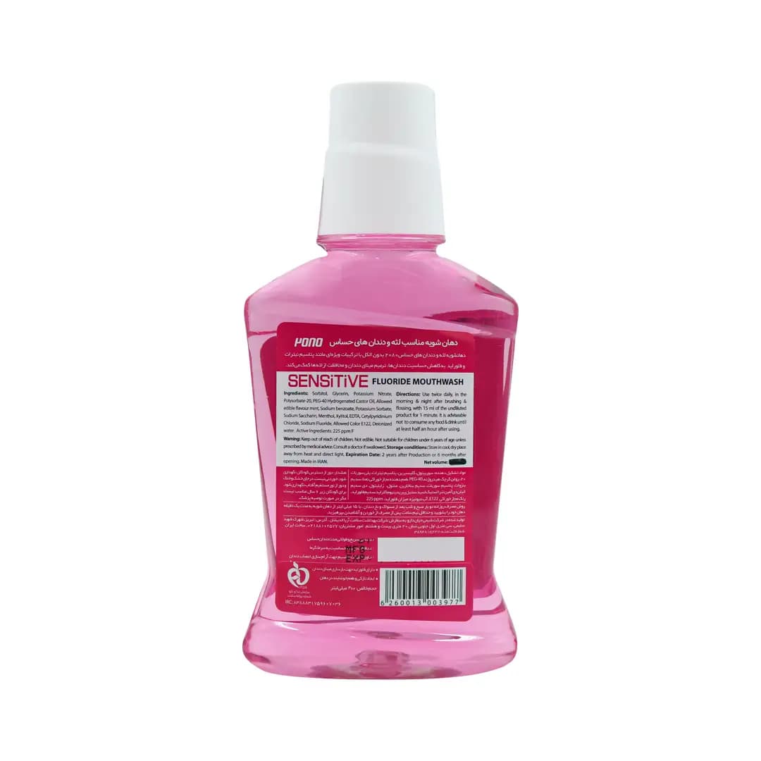 دهانشویه سنستیو 2080 مناسب لثه و دندان‌های حساس 400 میلی لیتر/Sevsitive Fluoride 2080 Mouthwash 400ml — تصویر ۲