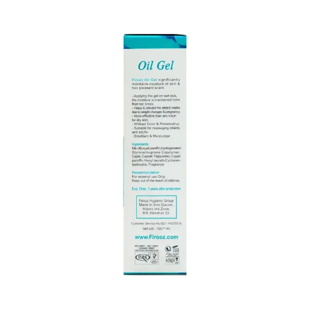 ژل روغن نرم کننده و مرطوب کننده فیروز 100 میلی لیتر/Firooz Emollient & Moisturizer Oil Gel 100 ml — تصویر ۲