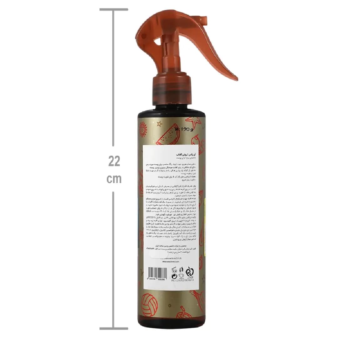 روغن برنزه کننده آی پلاس حاوی ویتامین E و ژل آلوئه ورا 225 میلی لیتر/iplus glowing oil with vitamin E 225ml — تصویر ۲