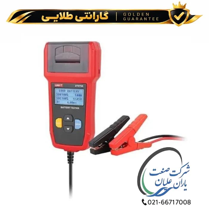 باتری تستر UT675A — تصویر ۳