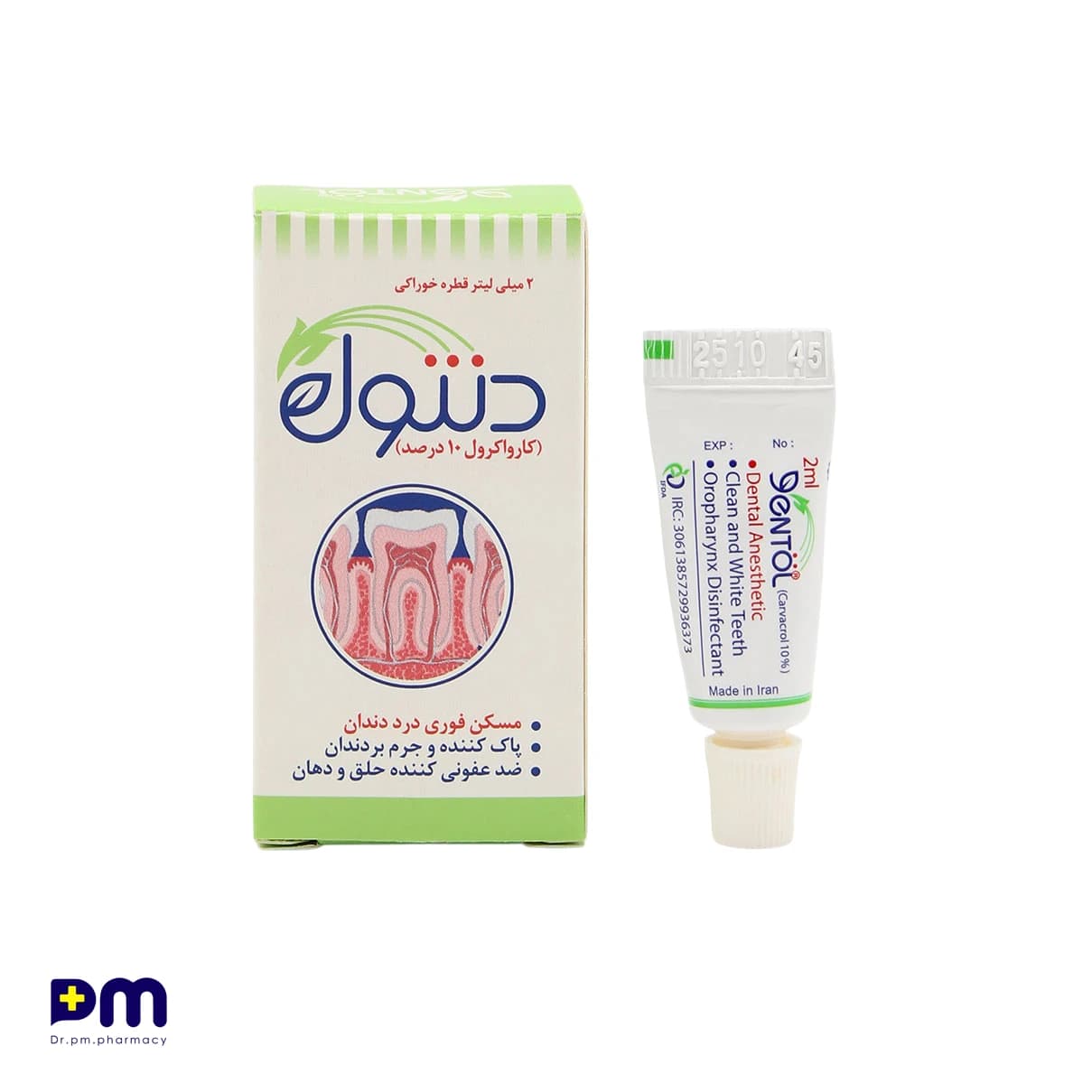 قطره دهانی دنتول ۲ میلیلیتر