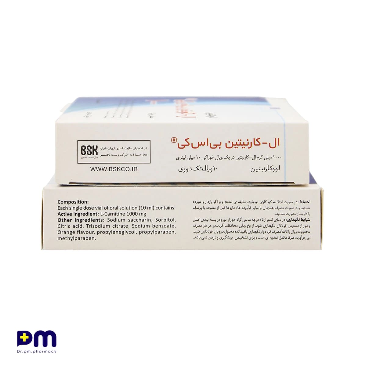 ویال خوراکی ال کارنیتین بی اس کی ۱۰۰۰ میلی‌گرم (طعم پرتقال) — تصویر ۳