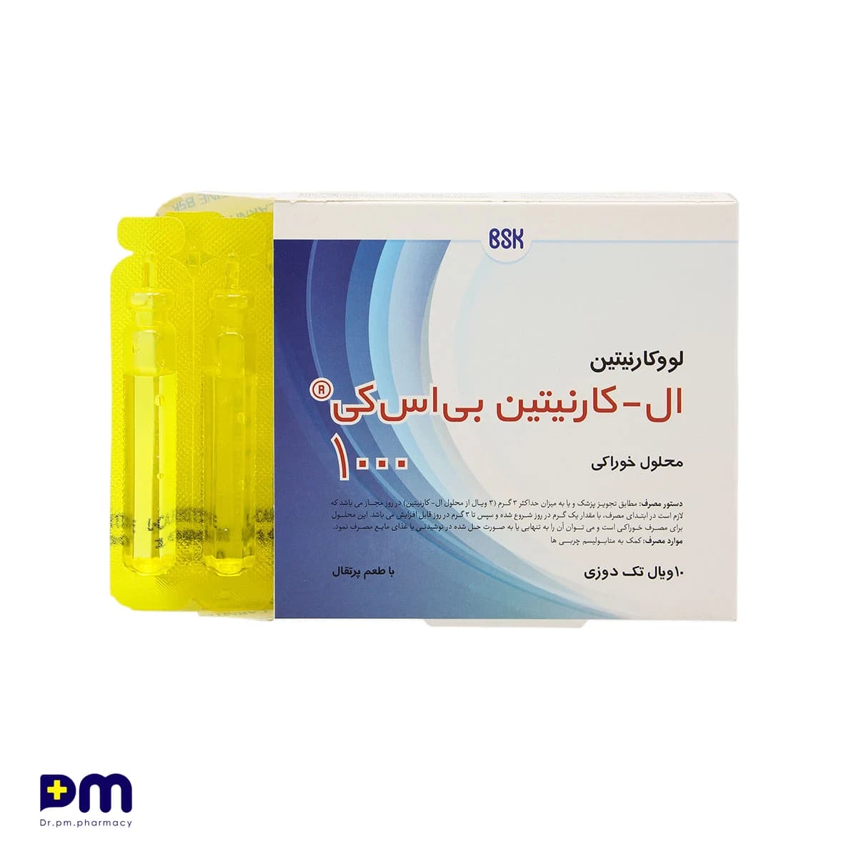 ویال خوراکی ال کارنیتین بی اس کی ۱۰۰۰ میلی‌گرم (طعم پرتقال)