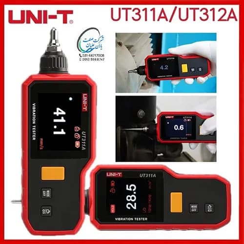ارتعاش سنج UT311A — تصویر ۲