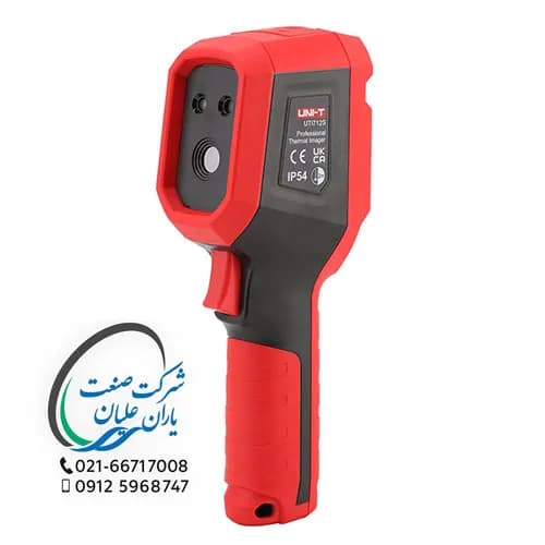 ترموويژن UTi712S