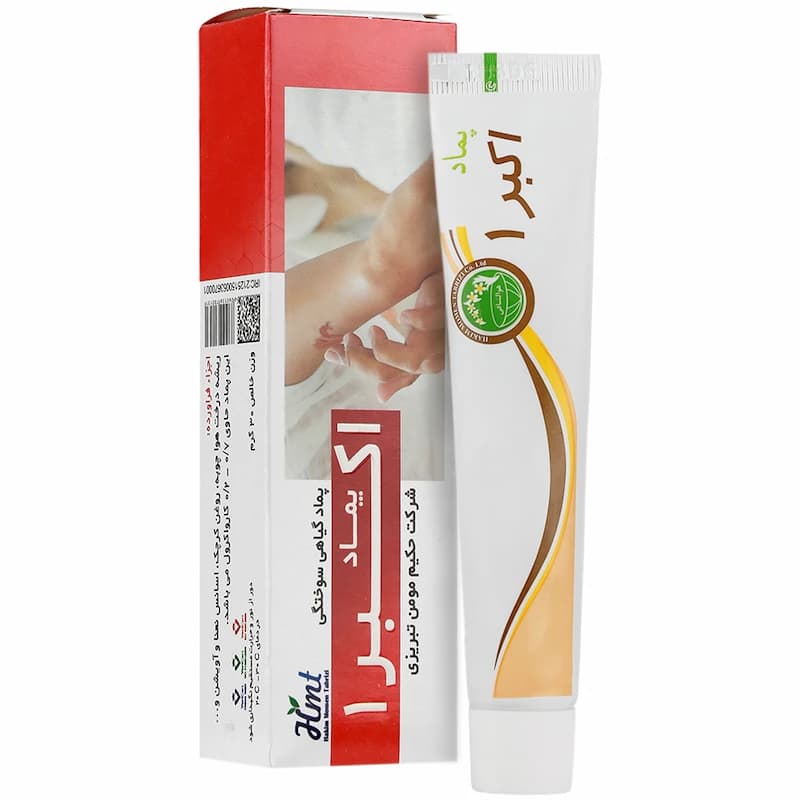 پماد گیاهی سوختگی اکبر 1 — تصویر ۳