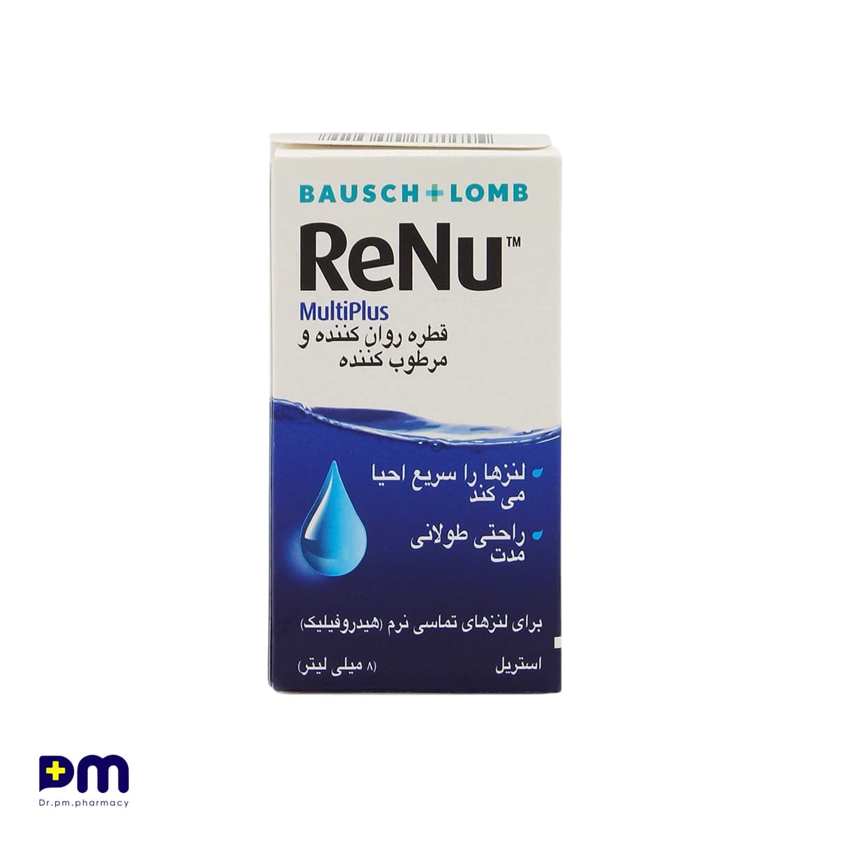 قطره روان‌کننده و مرطوب‌کننده لنز رنیو مولتی پلاس ۸ میلی‌لیتر — تصویر ۲