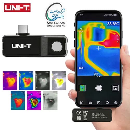 ترموويژن موبايل آيفون UT-i120MS